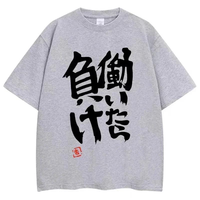Anime Futaba Anzu même impression t-shirt mot chinois Style Cosplay t-shirts mode été femmes t-shirt