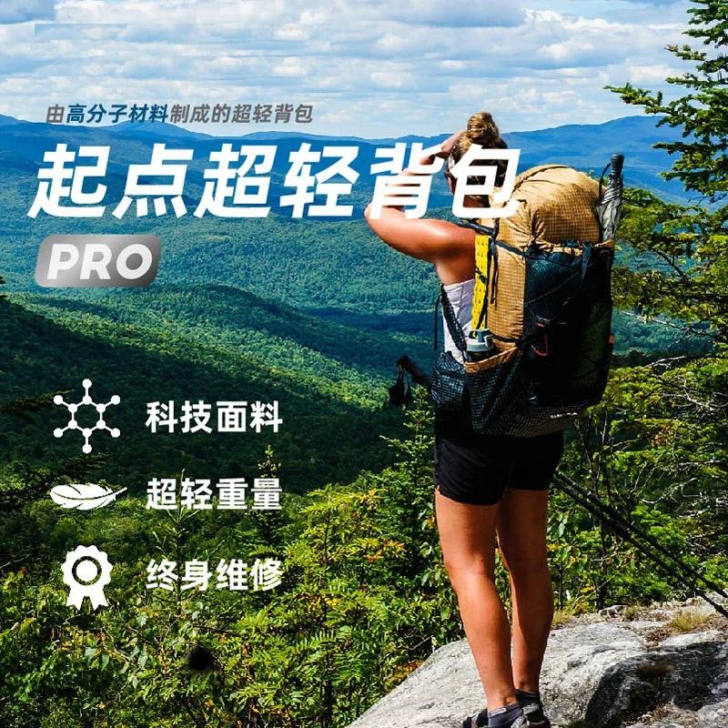 FLAME'S CREED sac à dos Qi Dian Pro voyage Camping randonnée sac à dos extérieur ultraléger sans cad