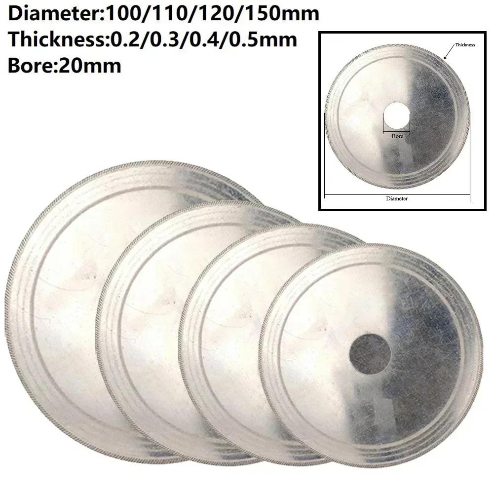 Disque de coupe diamant, alésage de 20mm, lame de scie Super fine pour pierre de verre, pierre préci
