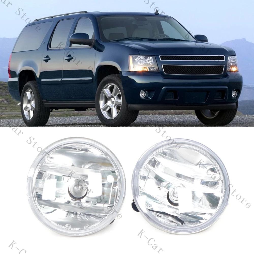 Feu antibrouillard transparent pour voiture, feux de conduite pour Chevy Avalanche banlieue Tahoe po