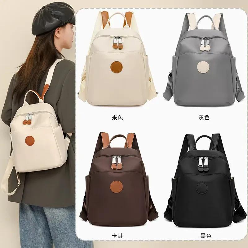 Sac à dos unisexe en nylon imperméable, simple, léger, grande capacité, décontracté, pliable, pour v