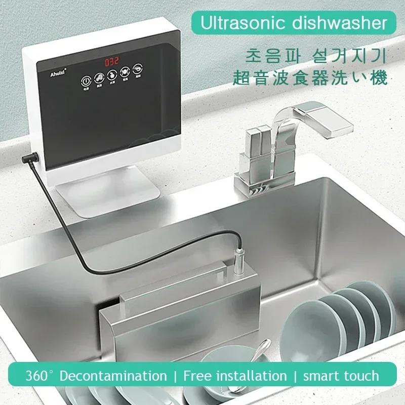 Lave-vaisselle à ultrasons automatique ménage Portable évier lave-vaisselle petite cuisine autoporta