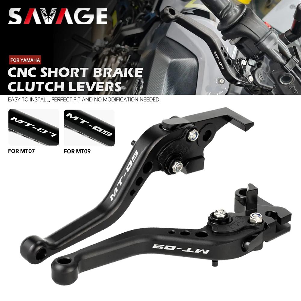 2024 levier d'embrayage de frein court pour YAMAHA MT07 MT09 2013-2020 MT-07/Tracer MT-09 SP accesso