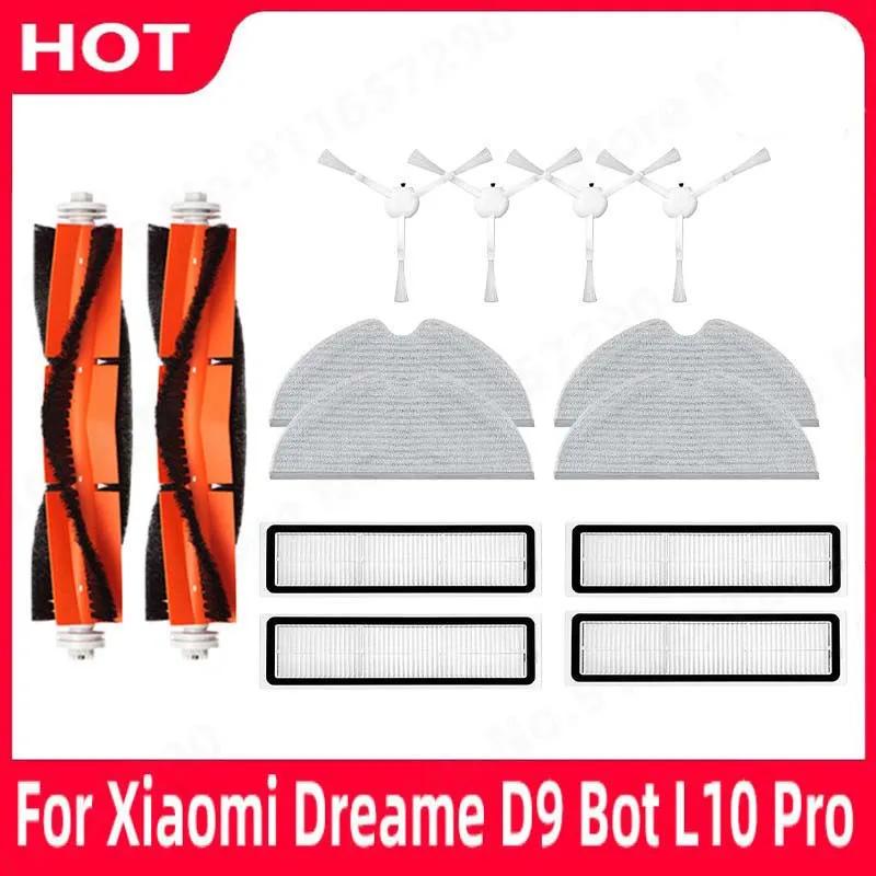 Ensemble d'accessoires pour aspirateur robot Xiaomi Dreame D9 Bot L10 Pro, pièces de rechange, bross