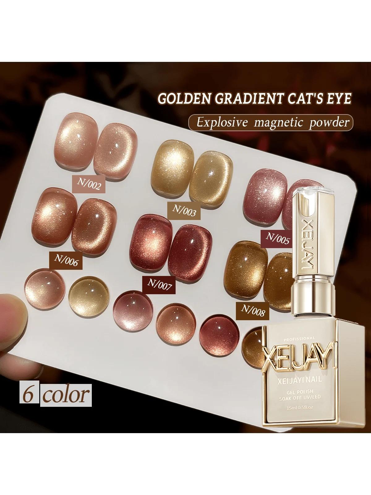 6 pièces 15ML dégradé doré oeil de chat vernis à ongles Gel photothérapeutique tremper les ongles Ge