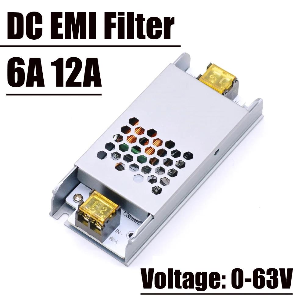 Filtre EMI 6A 12A DC, filtre LC, interférence électromagnétique passe-bas, EMC 12V 24v, alimentation
