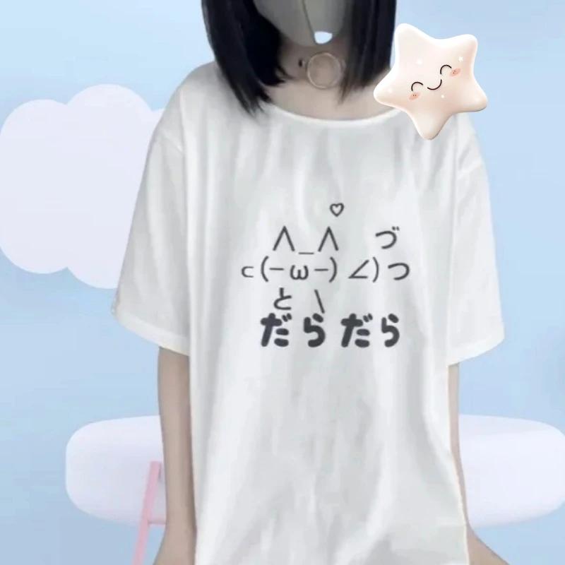 T-shirt manches courtes col rond femme, ample et mignon, esthétique Y2k, décontracté, dessin animé j