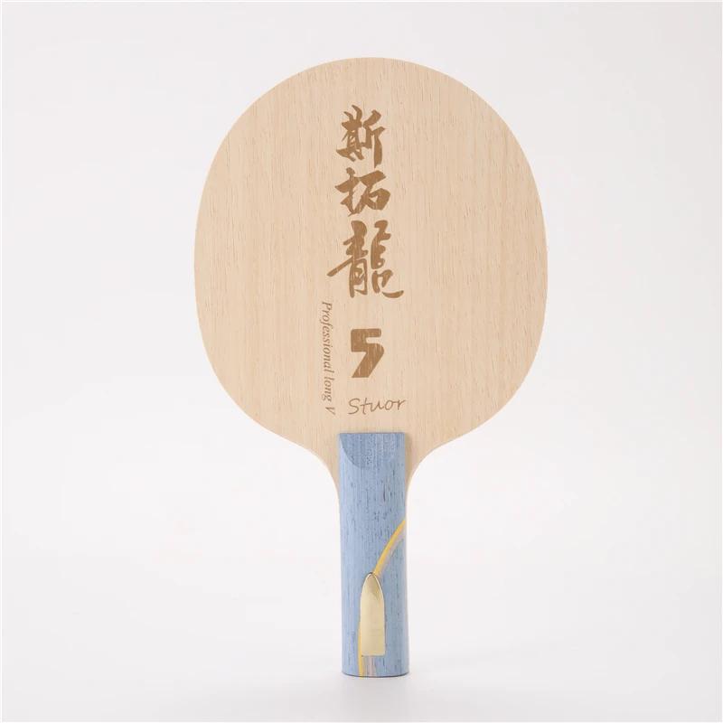 Stuor Long 5 lame de Tennis de Table intérieure en carbone raquette de Tennis de Table pagaies de Pi