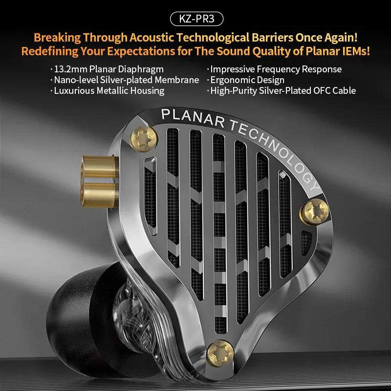 KZ PR3 dans l'oreille 13.2MM pilote planaire filaire écouteurs HiFi basse moniteur écouteurs Sport f