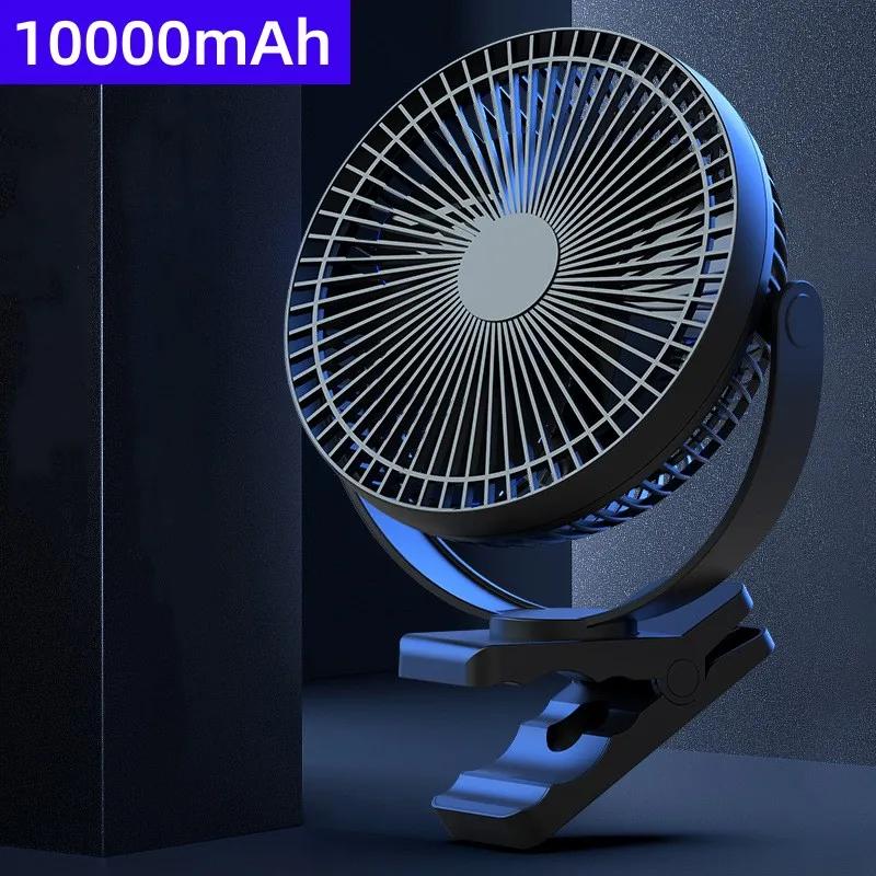 USB charge maison chambre Table ventilateur électrique sans fil 10000mAh batterie voyage en plein ai