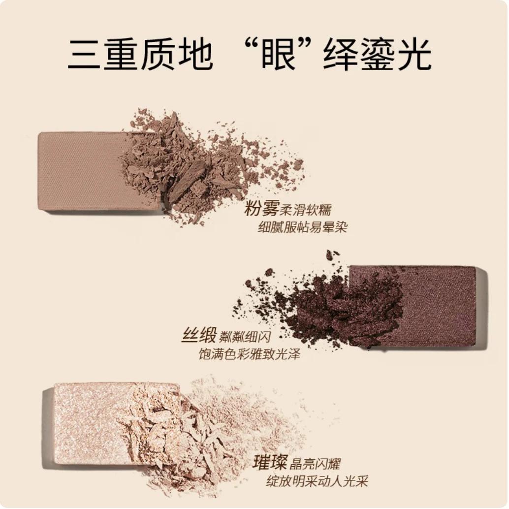 MAOGEPING 3D maquillage nu Palette de fard à paupières couleurs luxueuses Palette de fard à paupière