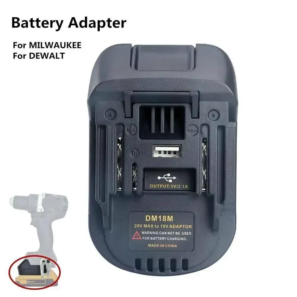 Convertisseur adaptateur de batterie DM18M pour Milwaukee, 18V pour Dewalt, 20V, convertisseur de ba