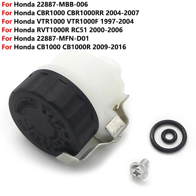 Tasse de réservoir de cylindre d'huile de liquide d'embrayage, pour Honda CBR1000 CBR1000RR VTR1000 