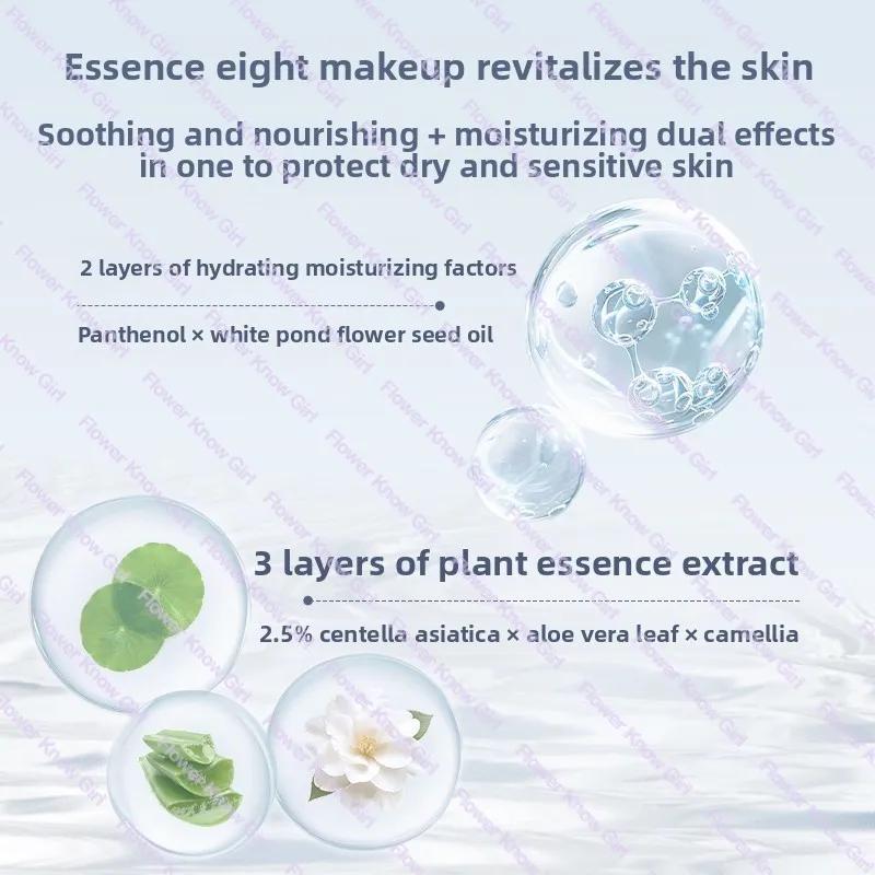Maquillage fleur connaît coquille perle Collection apprêt coloration Base de maquillage visage lait 