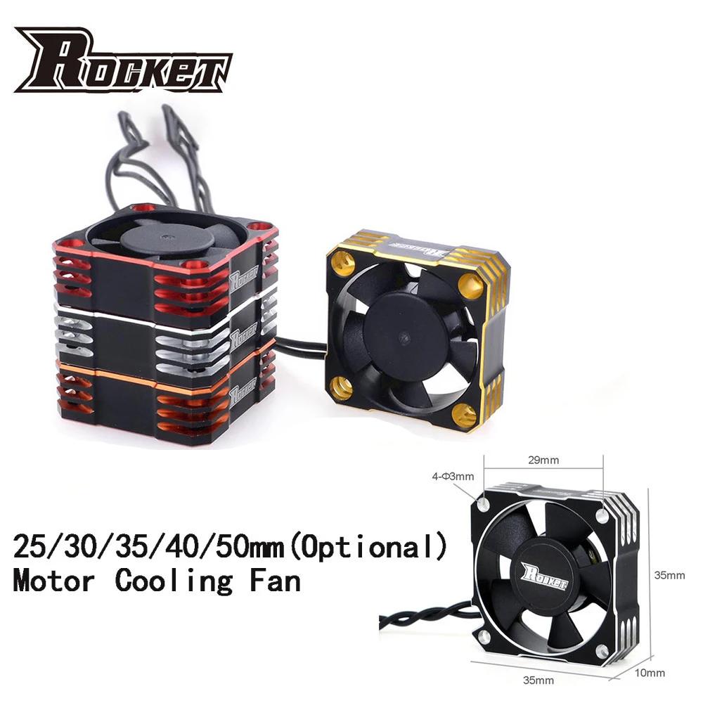Ventilateur Rocket RC 25mm 30mm 35mm 40mm 50mm SURPASS HOBBY ventilateur de refroidissement à Dissip