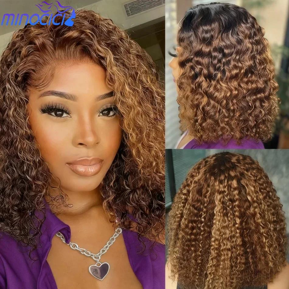 Perruque Bob Ombrée Highlight en Cheveux Humains, Perruque Courte Bouclée Blonde Miel avec Fermeture