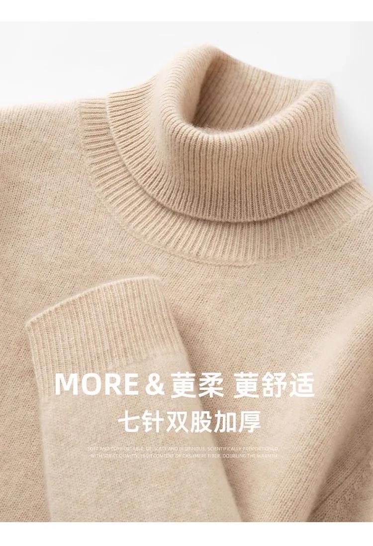 Pull à col roulé pour hommes, Double épaisseur, 100% cachemire, pull à manches longues pour loisirs