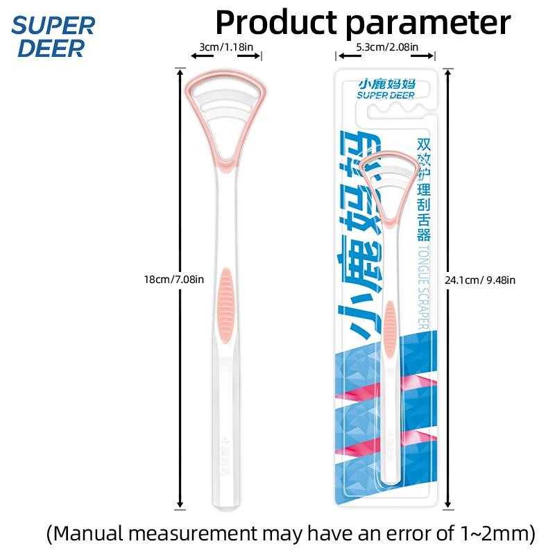 Super Deer Grattoir à Langue en Silicone 1 Pièce Couleur Macaron Brosse Nettoyante Outils de Nettoya