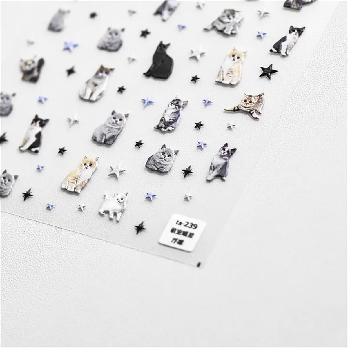 1 pièces 5D en relief mignon animal de compagnie manucure décalcomanie ongles dessin animé autocolla