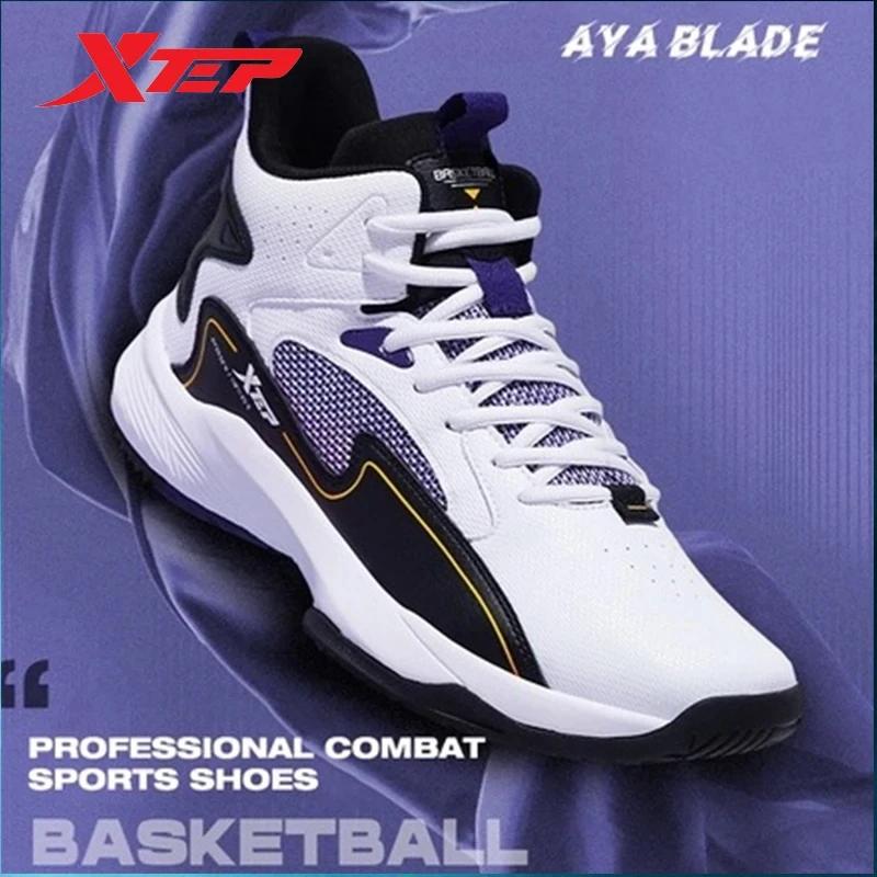 XTEP hommes chaussures de basket-ball soutien résistant à l'usure entraînement en salle haut amorti 