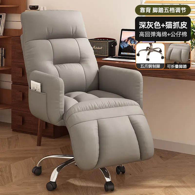 Chaise d'ordinateur confortable pour la maison, canapé paresseux, sédentaire, dossier, bureau, étudi