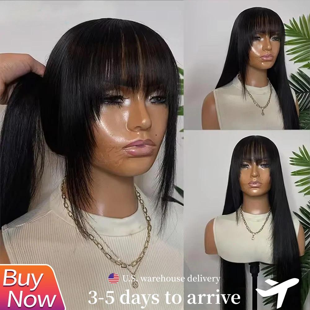 Perruque en cheveux humains lisses avec frange, densité 220, 30 pouces, brésilienne, perruques en de