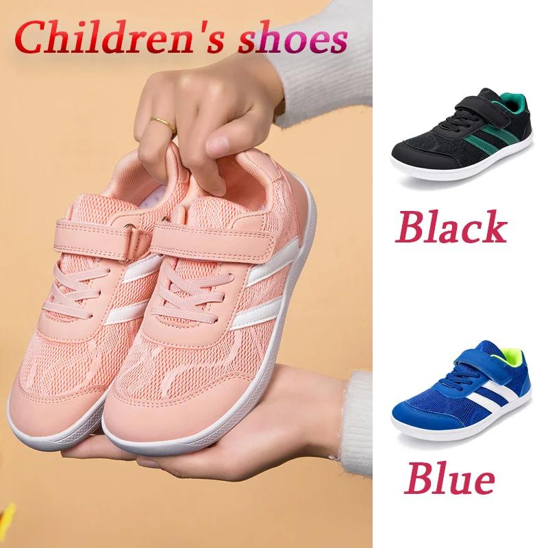 Nouvelles baskets pour garçons et filles, chaussures larges pour enfants, chaussures pieds nus natur