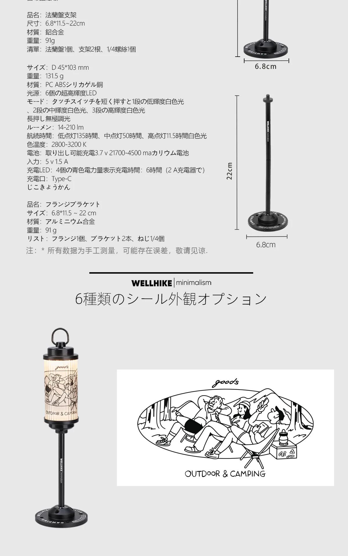 Support de lumières de Camping pliable et détachable, Support de lanterne en aluminium pour Goalzero