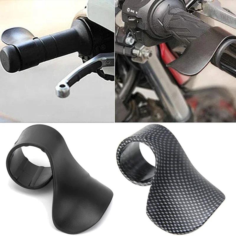 Booster d'accélérateur universel pour moto, poignée antidérapante, poignée d'assistance au guidon, o