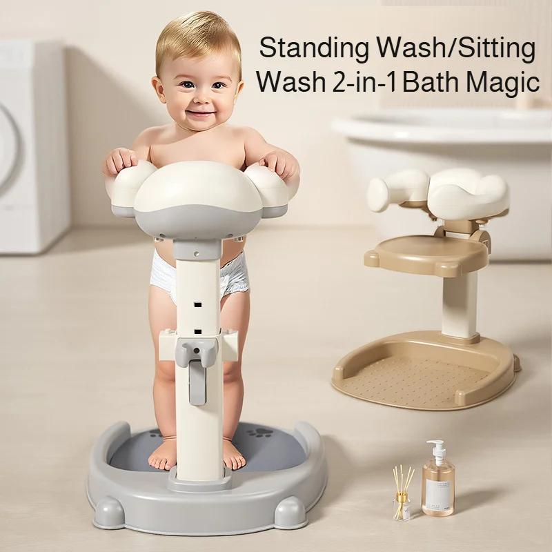 Support de douche réglable pour bébé, dispositif de bain antidérapant pour enfants, support de bain 