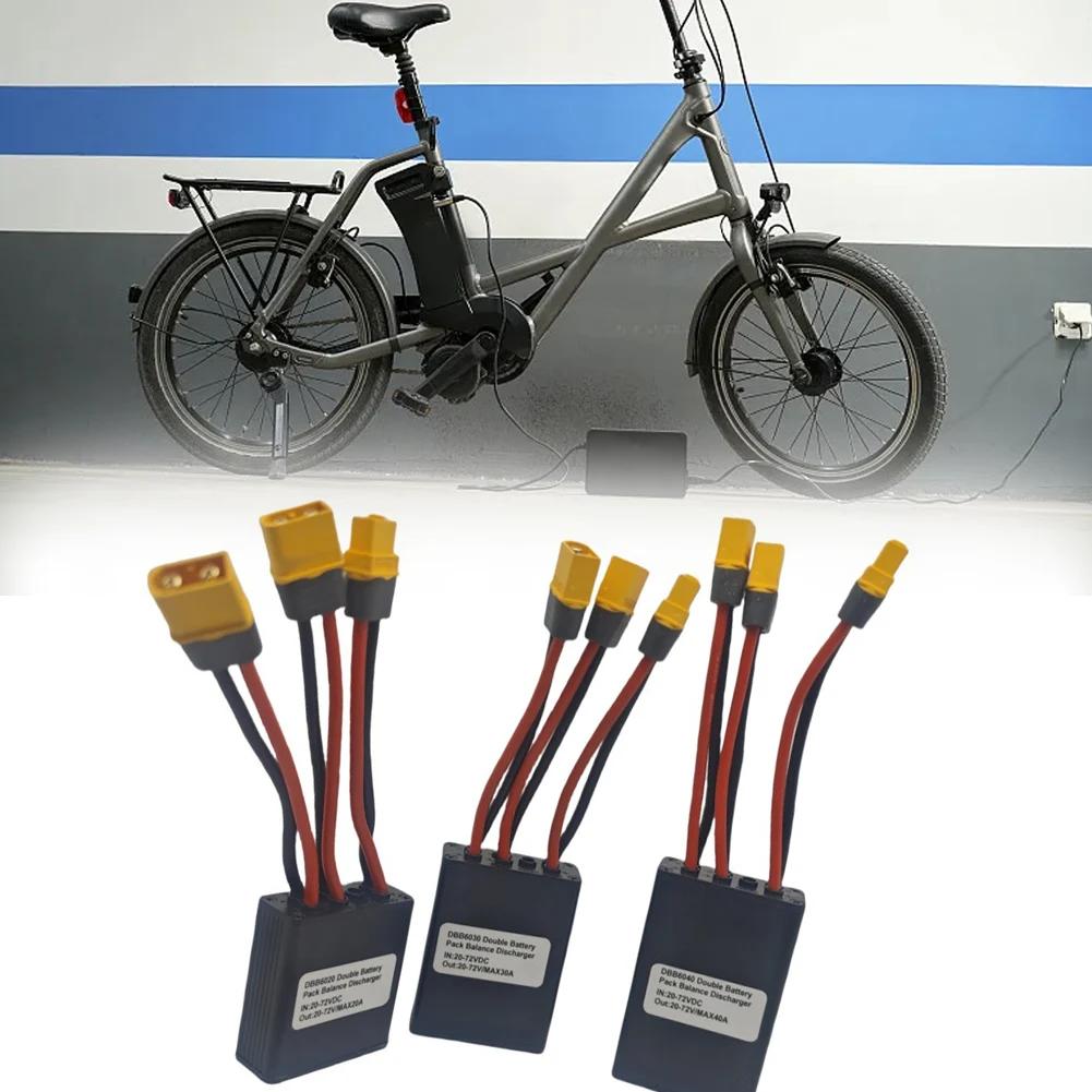 Convertisseur de décharge de batterie de vélo électrique 20A 30A 40A, double batterie de vélo électr