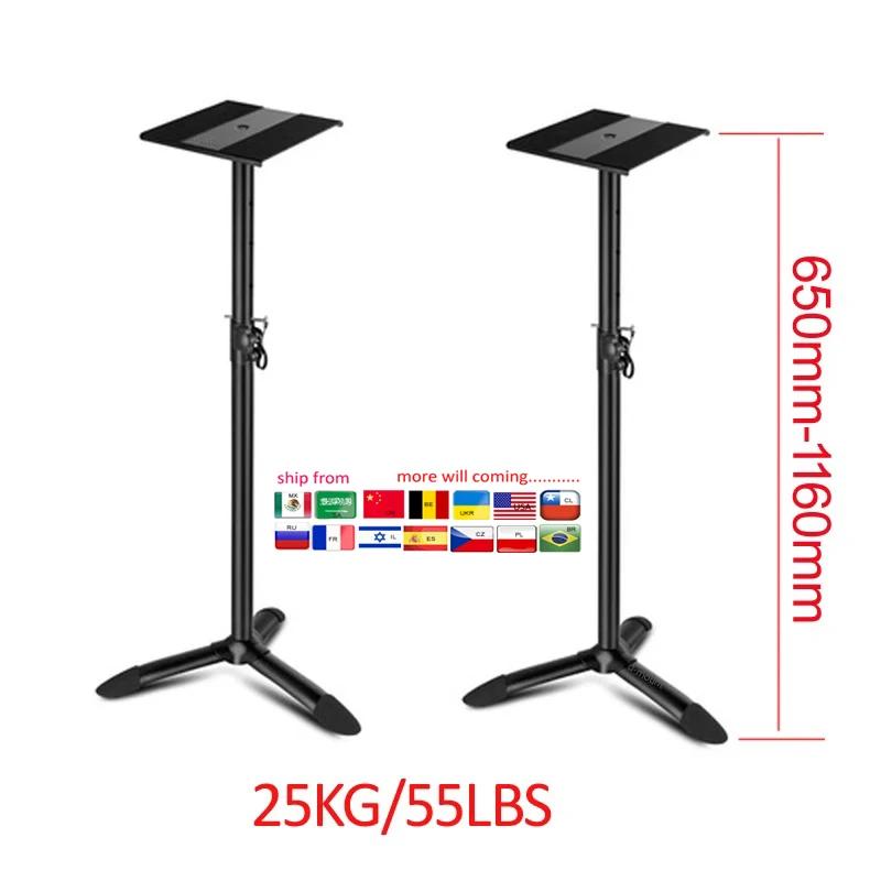 Support de sol universel réglable pour haut-parleur, son surround, sans salle de bain, SF20, 68cm, 1