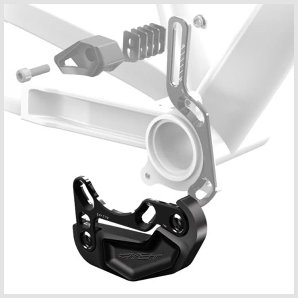 RYET – Guide de chaîne de vélo, stabilisateur de protection de barre pour vtt, 26-32T 34-36T, protec