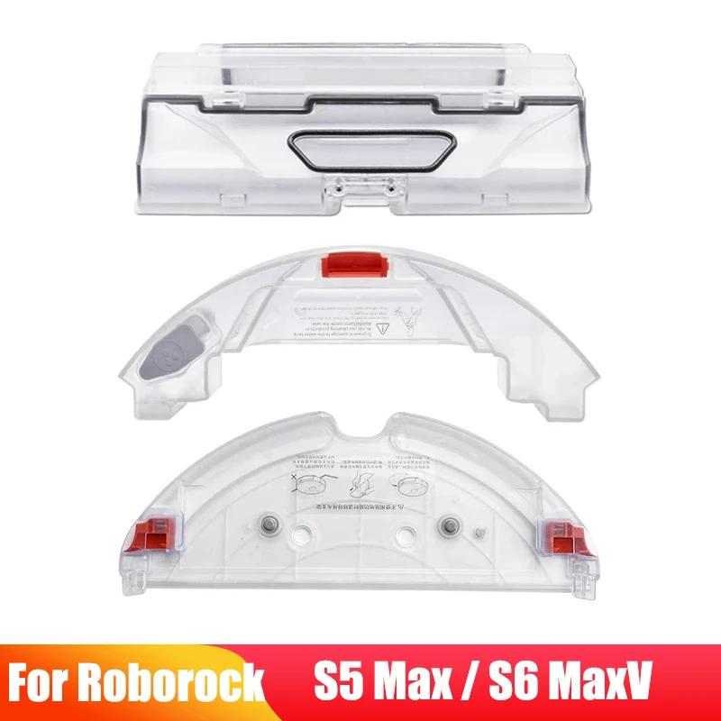 Pièces de plateau de vadrouille de réservoir d'eau de boîte à poussière pour XiaoMi Roborock S5 Max 