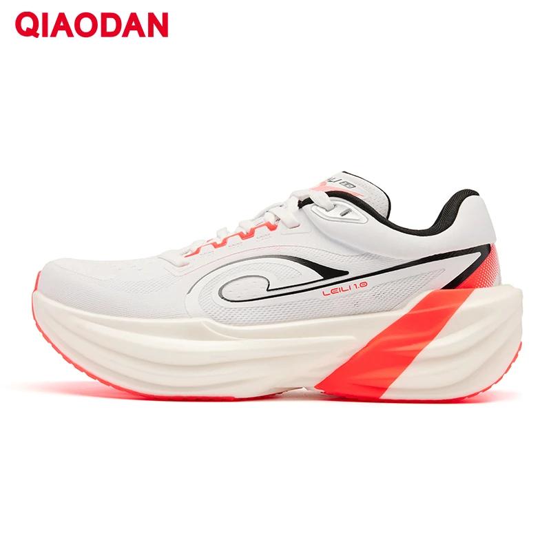Chaussures de course QIAODAN TG1.0 pour hommes 2026 Marathon, baskets de course à rebond, tige en ma