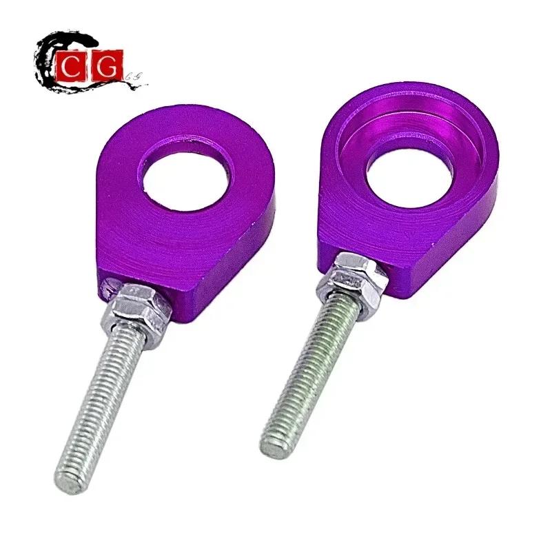 1 paire 7 couleurs 12mm/15mm trou d'essieu de roue arrière tendeur de chaîne ajusteur pour pièces de