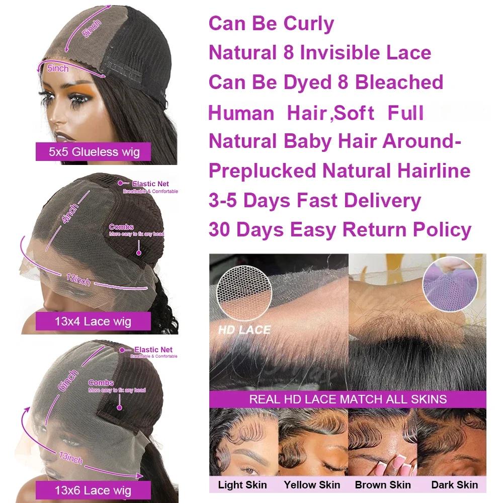 Perruque Bob Lace Frontal Wig Body Wave sans colle, cheveux naturels brésiliens prêts à porter, 13x6