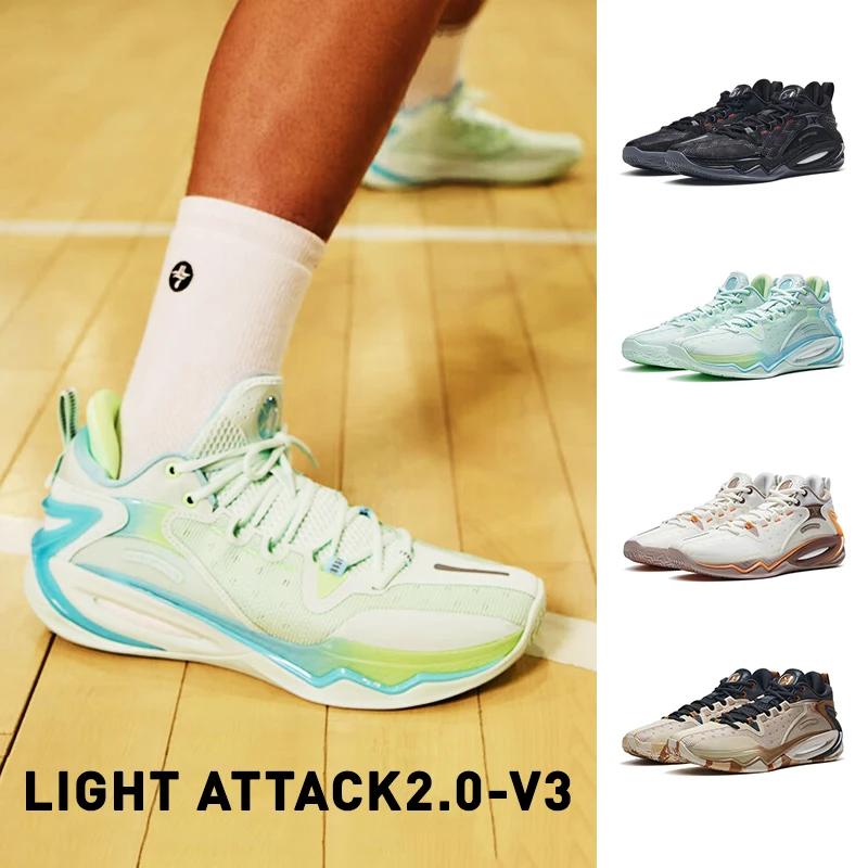 Chaussures de basket Xtep Raid Light Attack V2-3 - Sneakers antidérapantes pour hommes