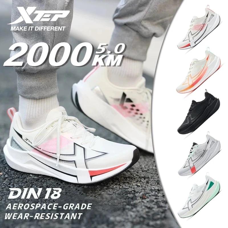 Xtep 2000km 5.0 chaussures de course doux Marathon baskets coussin Durable professionnel Combat rue