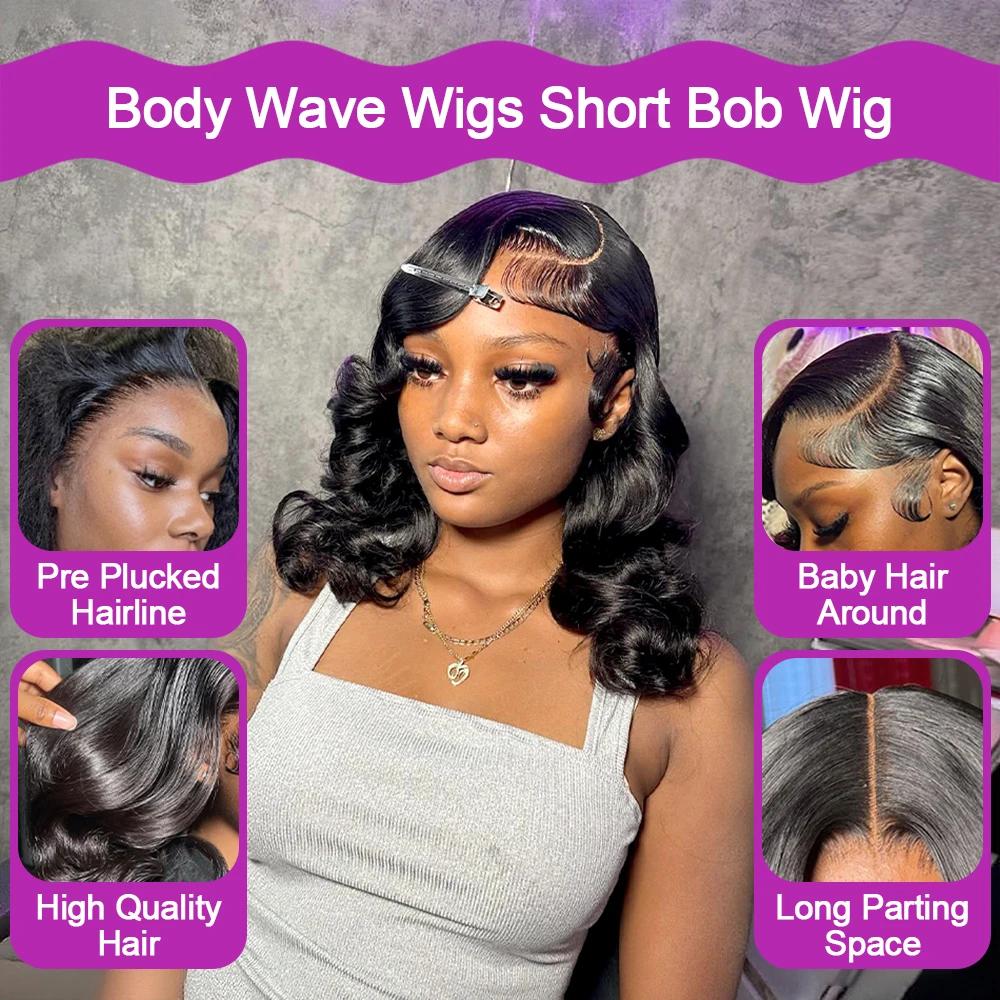 Perruque Bob Lace Frontal Wig Body Wave sans colle, cheveux naturels brésiliens prêts à porter, 13x6