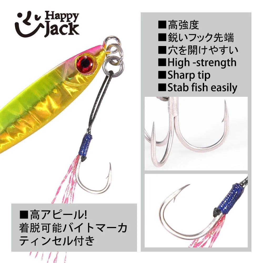 Happyjack Micro gabarits de pêche gabarit en métal pêche 3 5 7 10 15 20 30G Micro fonte rivage coulé