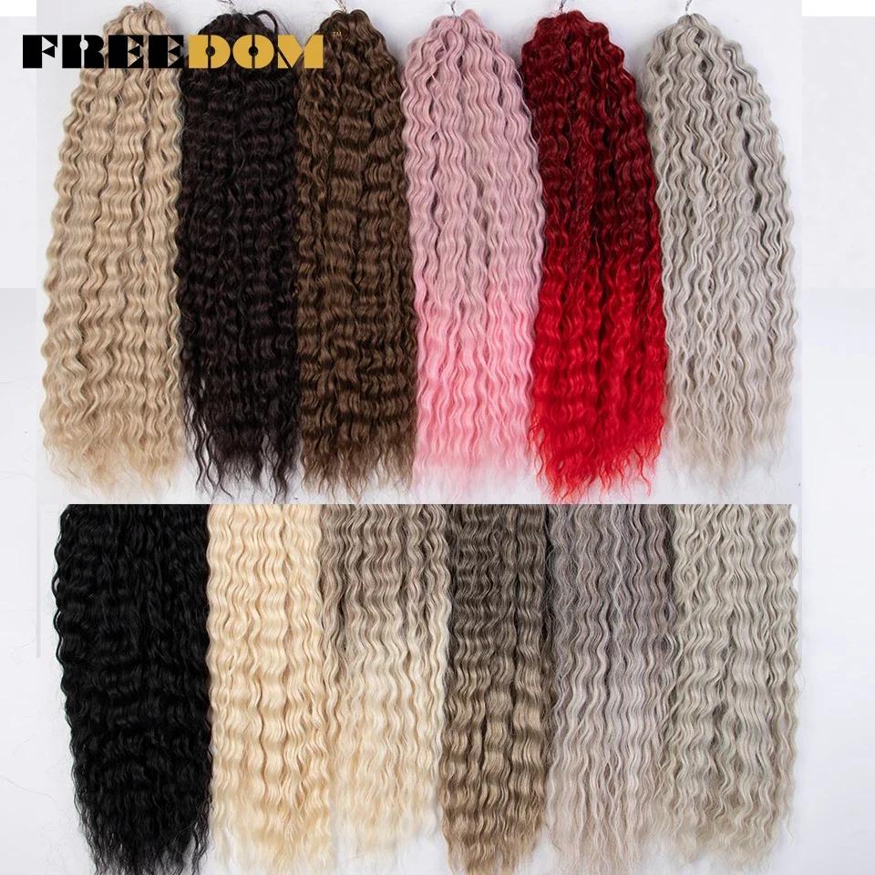 Ariel synthétique torsion Crochet cheveux 22 pouces 300g vague d'eau Extensions de cheveux Ombre Blo