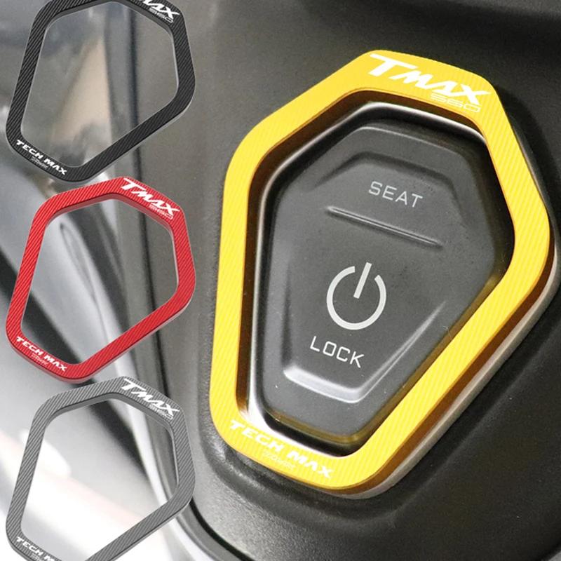 Couvercle de protection pour interrupteur de verrouillage de porte électrique, accessoires de moto p