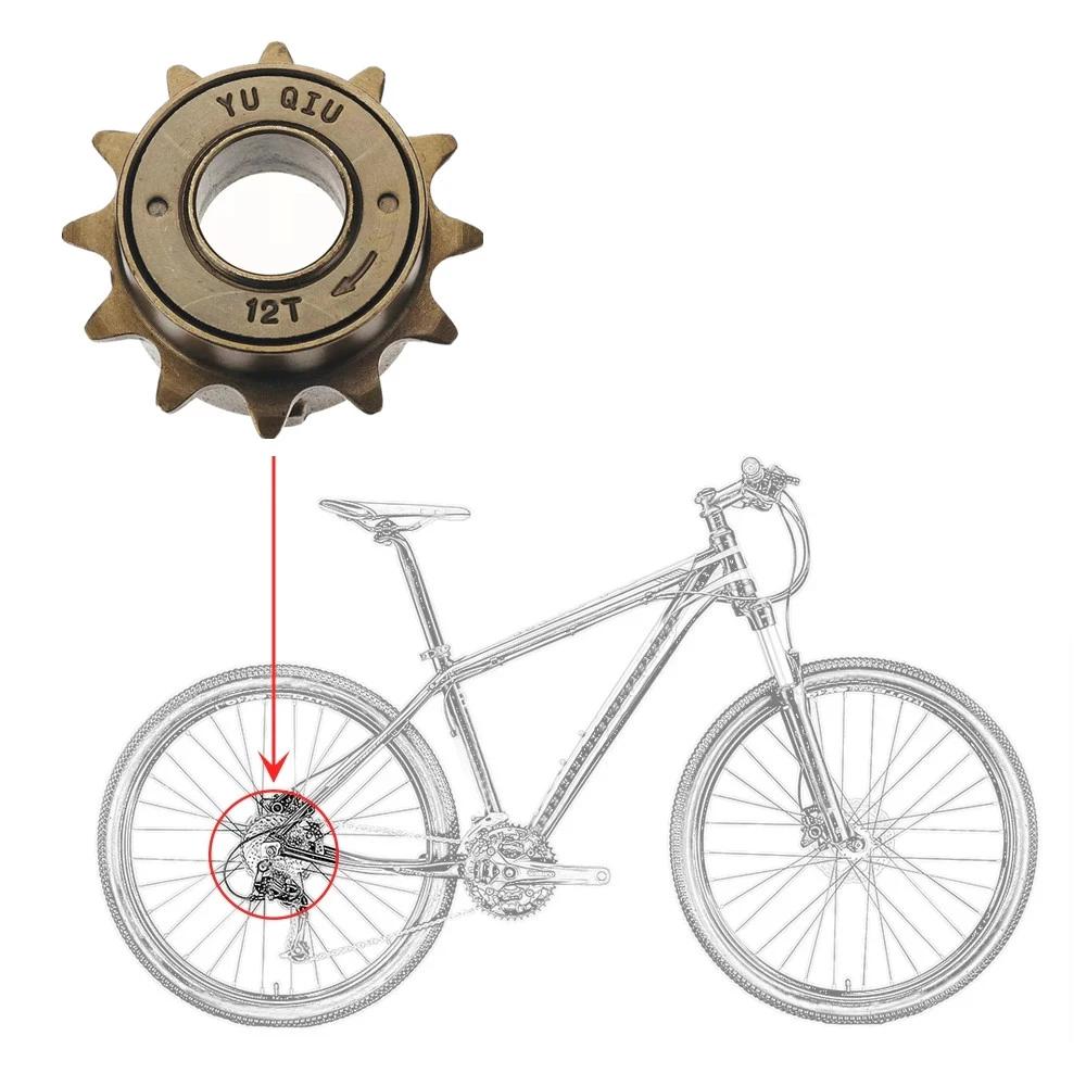 12T 14T 16T dents 34MM roue libre à vitesse unique pignon de volant d'inertie équipement de vélo