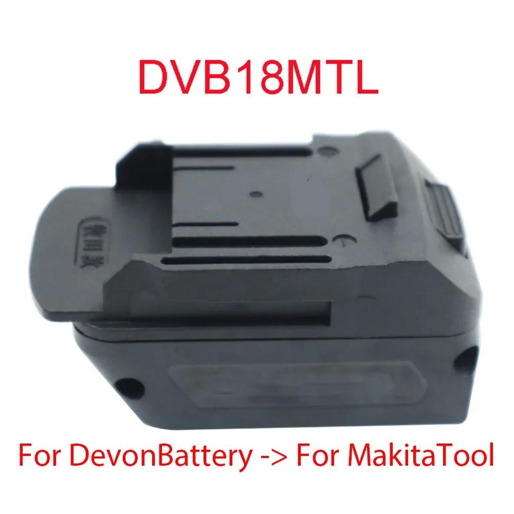 Convertisseur adaptateur de batterie Li-ion BSB18MTL DVB18MTL GWB18MTL pour Bosch BAT618 pour Devon 