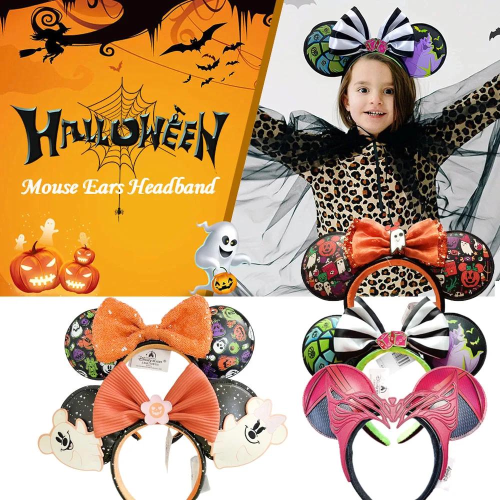 Disney Minnie Mickey oreilles bandeau fête de vacances paillettes coiffure arcs oreilles COSTUME ban