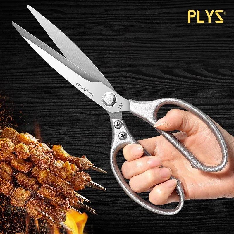 Ciseaux de cuisine multifonctionnels pour barbecue, en acier inoxydable, pour couper les aliments, l