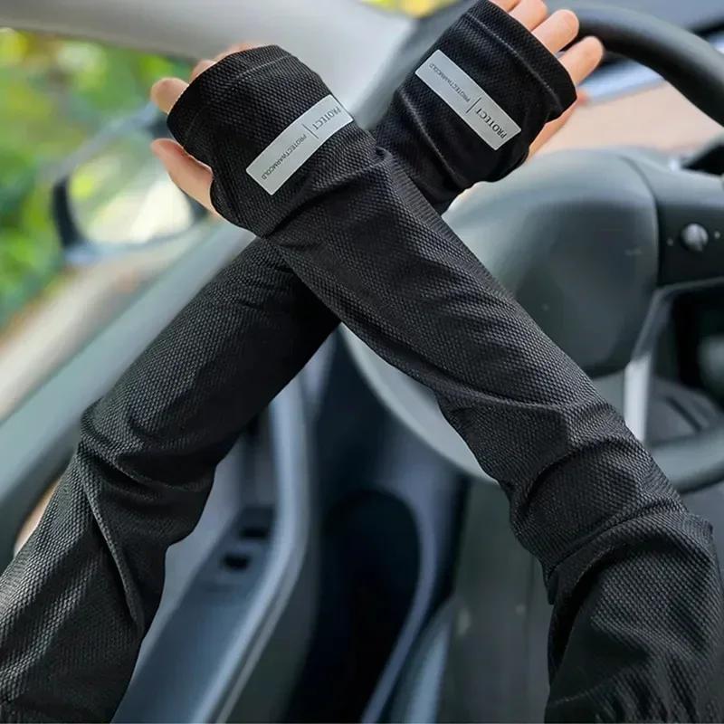 Gants protection solaire UV hommes femmes - Cyclisme plage voyage plein air été