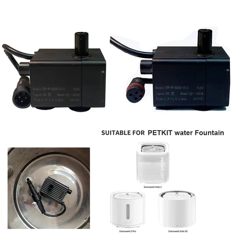 Distributeur d'eau pompe animaux chats fontaine à boire moteur remplacement pour PETKIT distributeur