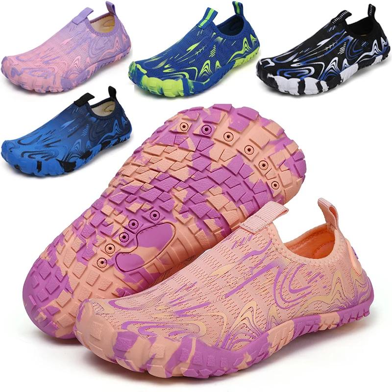 Enfants étudiants pieds nus séchage rapide plage natation Aqua chaussures garçons filles Fitness cha